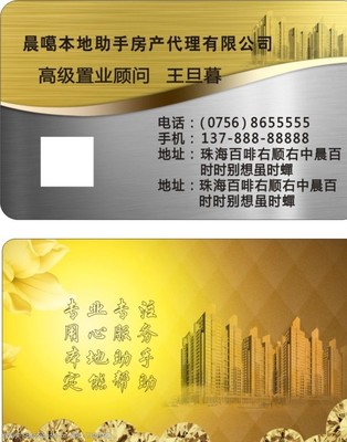 æ¿å°ç¢(chÇn)ç»è¨ä»£çæå(wù) å°æ¥(yè)ã髿ãå¯é çæ¿ç¢(chÇn)交æä¿é