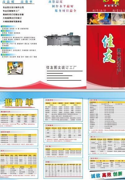 åæåºå ±(bÃ o)å¹(jiÃ )å®åçè»ä»¶é(kÄi)ç¼(fÄ)æ¹æ¡