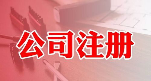 éç¾ææ¯å¬å¸æ³¨åæ½® çºä½ç¥¨å(wÃ¹)æå(wÃ¹)è¡æ¥­(yÃ¨)æçºç±éé¸æï¼