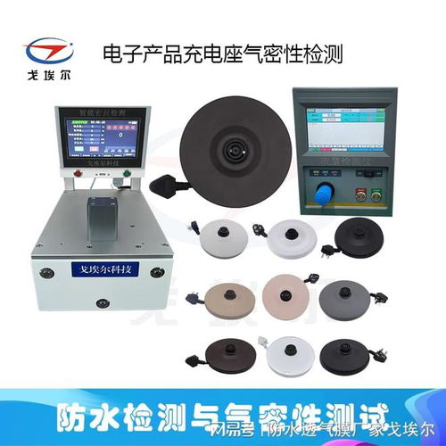 é»å­ç¢(chÇn)ååé»åº§æ°£å¯æ§æª¢æ¸¬(cÃ¨) ä¿éå®å¨èå¯é æ§çé(guÄn)éµç°(huÃ¡n)ç¯(jiÃ©)