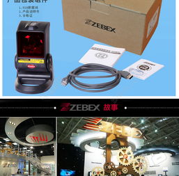 å°æ¥­(yÃ¨)ä¹é¸ é»å­ç¢(chÇn)åæ·å¯¶åºéªPSDå±ç¤ºæ¨¡æ¿åè²»(fÃ¨i)ä¸è¼æå