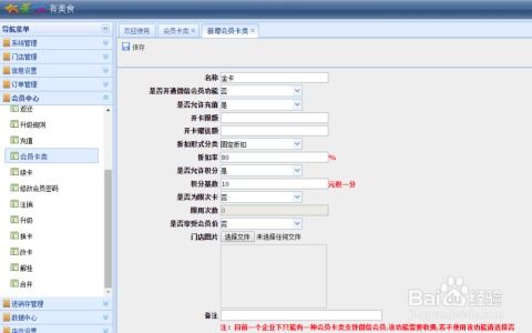 ç´«åæç¾é£ æºæ§äºé¤é£²ç®¡çç³»çµ±(tÇng)ï¼è³¦è½ç¾(xiÃ n)ä»£é¤é£²ç®¡çæ°æ ¼å±