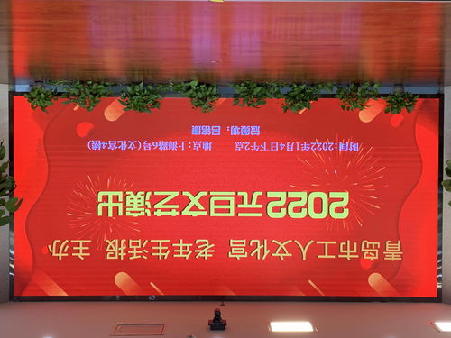 éé½¡çè¼ å å¿ç­å¤¢ââéå³¶å·¥äººæåå®®èèå¹´å ±è¯(liÃ¡n)è¢æé æèçå®´