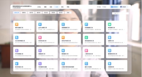 ä¸å°å¸äººå·¥æºè½æè²åºç³è¨åç¼å¸ è®AIæè²ç
§äº®æ¯åå©åçæªä¾