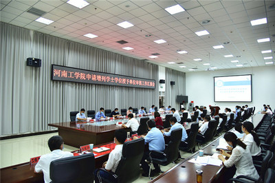 çæè²å»³å°å®¶çµèè¨æ²³åå·¥å­¸é¢éå±æ°å¢å­¸å£«å­¸ä½ææ¬å®ä½å¯©æ ¸å·¥ä½