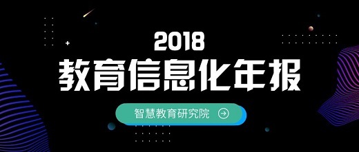 å½æä¸æ®é åé¡§ä¸­åæè²ä¿¡æ¯ååå¹´å¤§äºä»¶
