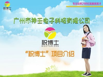 å°å­¸çèª²åè¼å°å¹è¨èå®å¨æ¥éæå ä¸ç«å¼è§£æ±ºæ¹æ¡çè¡æ¥­è§£æ