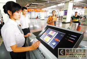 å®æª¢é²çè¨­(shÃ¨)åå¨æ´æäºä»¶é (yÃ¹)é²ä¸­çæ(yÄ«ng)ç¨èç¼(fÄ)å±