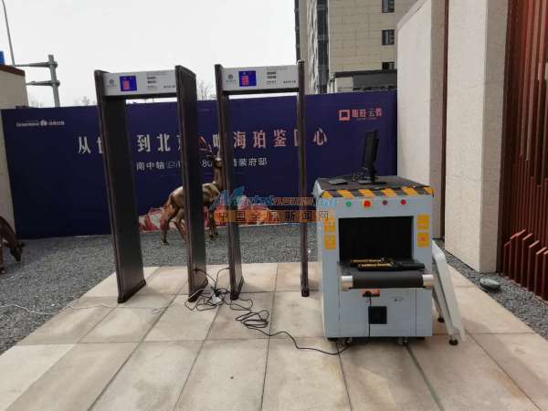 åäº¬æå®ä¿¡å®ç§æ ä¸ç«å¼å®æª¢è¨­åç§è³æåï¼ç­ç¢å®å¨é²ç·