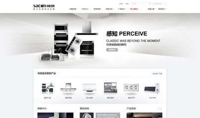 æ­å·ç¶²(wÇng)ç«å»ºè¨­(shÃ¨)