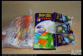 çºçº89 19ä¹æ¥ç¨éå æ¥å¸¸çæ´»ä¸­çä¾¿å©èä¿¡è³´