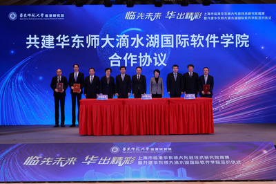 è¨æ¸¯åæ·»ç§åµå¼æ è¯æ±å¸«å¤§åé²æè¡ç ç©¶é¢ä»æ¥æ­ç