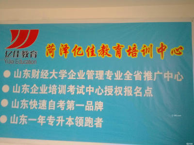 èæ¾¤å¸ç¡ä¸¹å(qÅ«)åæ°æè²ä¿¡æ¯å¨è©¢ å°æ¥­(yÃ¨)å¼é (lÇng)æè²æè³å¨è©¢æ°ç¯ç« 