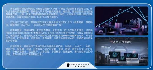 é·ç¥ç§æå¥é¸2023éå³¶åçå¥½æäº æ°ä¸ä»£éè±ç¶»æ¾é³³å°ç¶²éå³¶ç¶²çµ¡æè¡æå