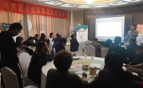 ç§æå¼é ç¶ è²è±æ¶ çæ¯éåå°éº¥ç°é¤èæè¡æ¨ç¢åäº¤æµæèåãçåå°åç«ç±éå