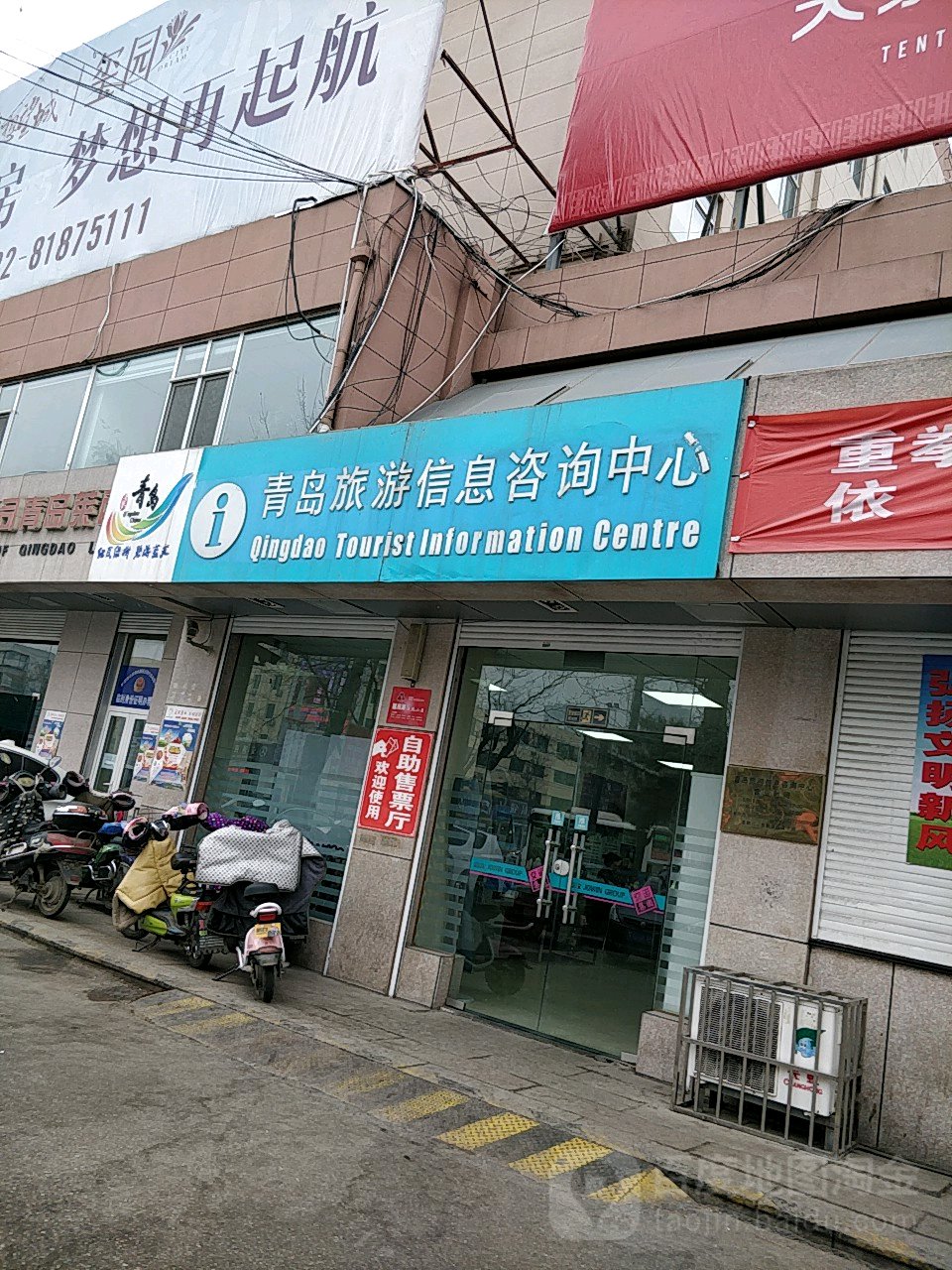æ²åç¸£ææ¸¸å¬å±æåè¨­(shÃ¨)æ½ç¶²(wÇng)çµ¡åå»ºè¨­(shÃ¨) æ±½è»ç«éæ£ä¸­å¿ãæ¸¸å®¢æåä¸­å¿èè«¸èäº®åå¨è©¢é»ä¸é«åæåè§£æ