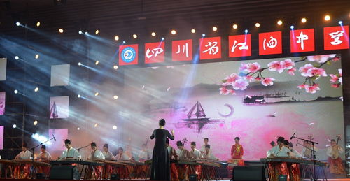 æµé»é éæ¥ è¯ç« æ­çä¸ââæ±æ²¹ä¸­å­¸ç´å¿µâä¸äºÂ·ä¹âéåæ ¡åæåèè¡ç¯ç²¾åå±æ¼çè£ç»å ´