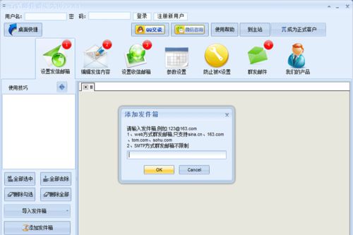 éµä»¶ç¾¤ç¼è»ä»¶ç²¾é¸ éå¡è»ä»¶ç«ç±éæ¨è¦èä½¿ç¨æå