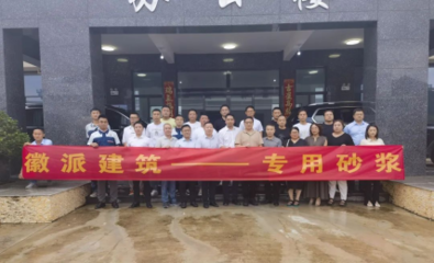 æ°ææè³¦è½ç¢(chÇn)æ¥­(yÃ¨)åç´(jÃ­) é¨è¹ç ç²æ± å·å·¥å» éæ¥­(yÃ¨)æ¶å¸æ¨å·¥å»ºè£é£¾ç æ¼¿æè¡(shÃ¹)æ¨å»£æ(huÃ¬)åæ»¿è½å¹