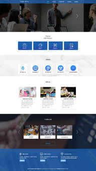 ç¶²é è¨è¨ æé åè¶ç¨æ¶é«é©çééµè¦ç´