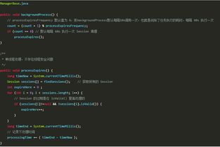 åéè»ä»¶éç¼(fÄ)å¹è¨(xùn) Javaä¸çSession詳解