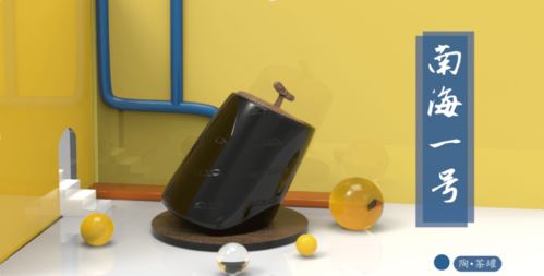 åæµ·â
è(hà o)æååµ(chuà ng)æç¢(chÇn)åè¨(shè)è¨(jì) é¶å¶è¶ç½çæ±æ¹ç¾å¸(xué)èæµ·æ´æ
æ·