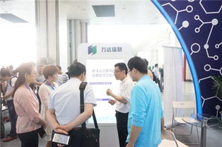 è¬(wÃ n)é(dÃ¡)ä¿¡æ¯äº®ç¸2017ä¸­å(guÃ³)è¡(wÃ¨i)çä¿¡æ¯æè¡(shÃ¹)äº¤æµå¤§æ(huÃ¬)ï¼å¼é (lÇng)æºæ§é«(yÄ«)çæ°æµªæ½®