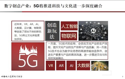 é³æ­è¦è§ ä»¥æè³åºéçºå¼æï¼é©(qÅ«)å(dÃ²ng)äº¬æ´¥åæ°è¦è½èæ¸(shÃ¹)å­æåµ(chuÃ ng)ç¢(chÇn)æ¥­(yÃ¨)èåç¼(fÄ)å±