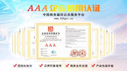 Aç´(jÃ­)ä¼æ¥­(yÃ¨)ä¿¡ç¨è©(pÃ­ng)ç´(jÃ­) ä¼æ¥­(yÃ¨)ç©©(wÄn)å¥ç¼(fÄ)å±çâéå­æçâ