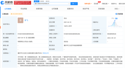 åç¯(jié)è·³å(dòng)é²(jìn)è»æ±½è»è¡æ¥(yè) å
¨è³åå
¬å¸æ³¨åæ±½è»ç§æå
¬å¸ï¼å¸å±è¨(jì)ç®æ©(jÄ«)è»ç¡¬ä»¶é¶å®