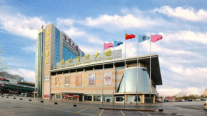 å¾·ç¾éå(tuÃ¡n)å¥é¸å±±æ±çæå(wÃ¹)æ¥­(yÃ¨)é«ç«¯åçå¹è²ä¼æ¥­(yÃ¨) åè²¿(mÃ o)é (lÇng)åçåè³ª(zhÃ¬)èºåèæ¨(biÄo)æ¡¿å¼é (lÇng)