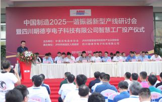 çå·ç´æºªæºæ§å·¥å» æ­£å¼æç¢ï¼å¹´ç¢å¼çæº5ååï¼è³¦è½æ¬å°âæå«âç¢æ¥­åç´