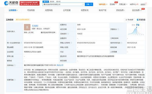é»åæ°æ°(zhÃ n)å± è¡æ¥­(yÃ¨)ç¬¬åæ¥µç­(zhÄng)å¥ªæ°(zhÃ n)ä¸­çæå¨è·¨ççªå