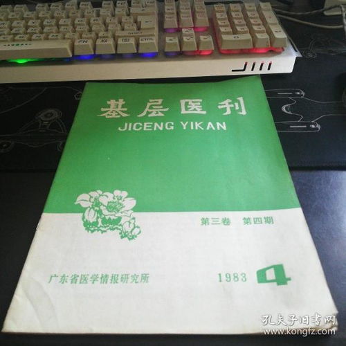 èæ¸æå¥½èçå¯¶è å¾èæ¸è¿·èæ¸æ¨å°å­å¤«å­èæ¸ç¶²èéå¿ç§è³