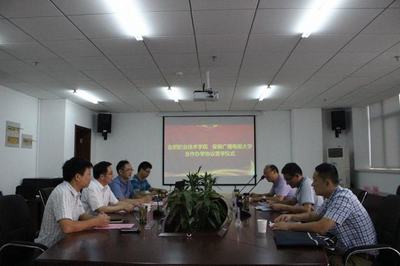 ææå®å¾½ç¹¼çºæè²ç¶²çµ¡ååï¼ææ ¡éåæºæ§æè²æ°ç¯ç« 