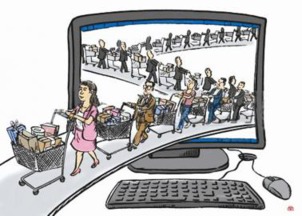 äºè¯ç¶²æ¶è²»éèçå´èµ· å¾ä¸çäºè¯ç¶²å¤§æçç¾å©éèèè¡æ¥è¶¨å¢