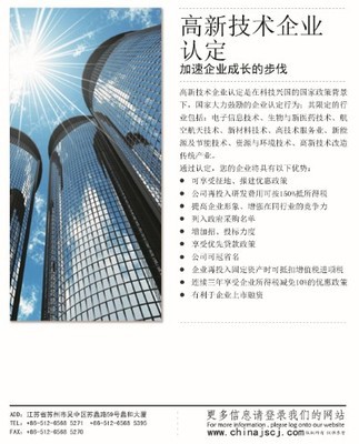 ç§¦çå³¶å¸åé¨å·¥æ¥­åç®¡çå§å¡æææä¸çå·¥å» ç¶²ï¼ä»¥æè¡æåè³¦è½å¨çä¼æ¥­åº«å»ºè¨­