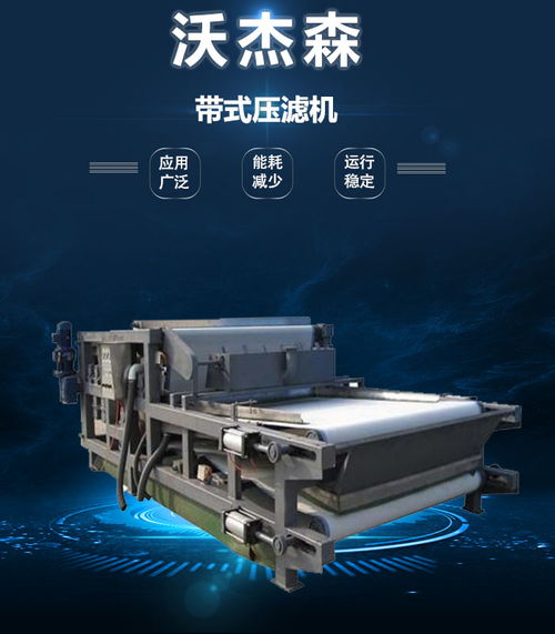 æ²æ°æ£®ç°(huÃ¡n)ä¿ å°æ¥­(yÃ¨)æ±¡æ³¥èçè¨­(shÃ¨)åçç¢(chÇn)èé·å®ï¼å©åç¶ è²æªä¾