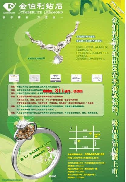 æµªæ¼«æäººç¯ï¼è®ç¾èå¥åº·åæ­¥ç¶»æ¾ ç²¾é¸ç¾ç½ç¢åèå¥èº«å¨æPSDç´ æåè²»ä¸è¼