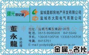 ç¡
è ç¢(chÇn)忏(shù)碼æåæ©(jÄ«) 驿°æ¸(shù)å廣åå¶ä½çå©å¨