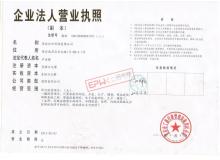 éæ¶å®é¸è»ä»¶ å å¿æé å°æ¥­è»ä»¶å®å¶èç²¾åç¶²ç«å»ºè¨­