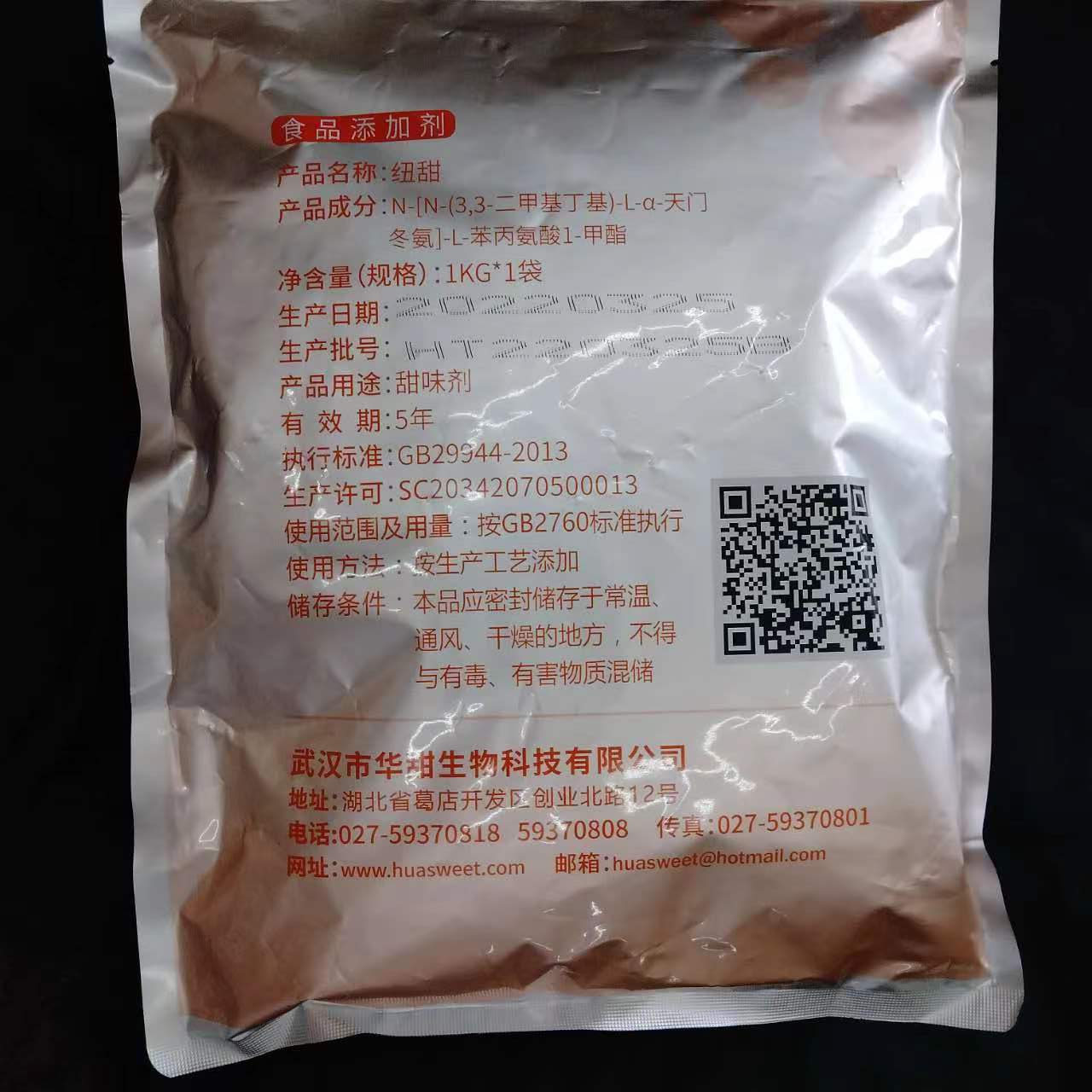 è¯çç´ç éå¡é«çåº¦é£åèé£²åæ°é«é©