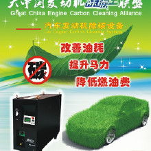 æ±½è»ç¢å代çå çå
¨æå 广 ¼ãæ¹ç¼èå» å®¶çéæ¶æµç¨