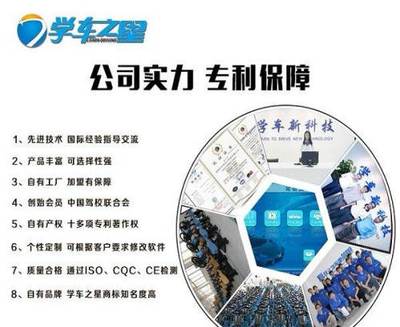 æ¶å èæµ·å¸å ´åæ© æ¨¡æ¬å­¸è»æ©æ°é¢¨å£èé§å§å çæåæå