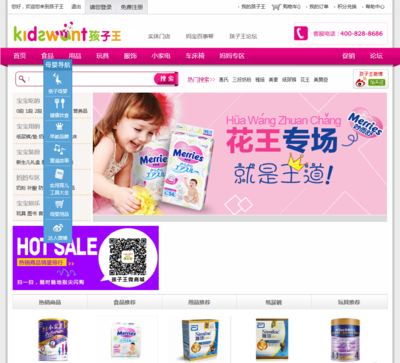 å­©å­çå­å¬°ç«¥åå ä¸ç«å¼æ¯å¬°çæ´»è­·(hÃ¹)çæ°é«é©(yÃ n)