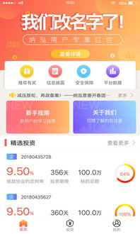 æç¨å¯¶å®ç¶² é¨°è¨å®æ¹å®åæç¨åç¼å¹³èºçå¨é¢è§£æ