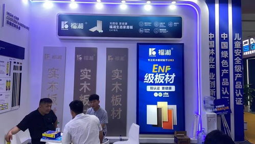 é­å·åéå»ºåæåæ»¿è½å¹ï¼ç¦æ¹æ¨æ¥­èåæ£®å»ºææ»¿è¼èæ­¸