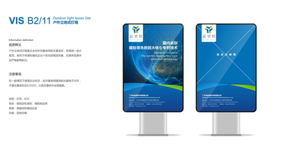 çè«¾æ­VISç­åè¨­è¨èä¿¡æ¯ç³»çµ±éææåçèååµæ°