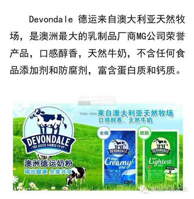 æ¾³æ´²å¾·éé«é£å¥¶ç²ï¼ç¸½çæ¨è¦ï¼æå°¼ç´éµå°å®¶