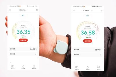å°å­©ç¼(fÄ)çæ¸¬(cÃ¨)é«æº«å¾éº»ç©?å·è¯ç¡ç·é»å­é«æº«è¨(jÃ¬)é«é©(yÃ n)